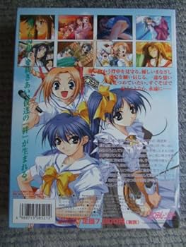 With you みつめていたい トレカ 245枚 Amazon.co.jp: With you みつめていたい : PCソフト